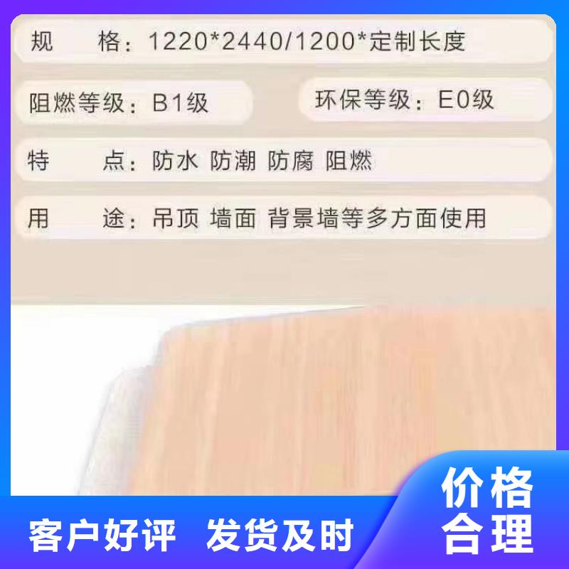 木饰面竹木纤维集成墙板一件也发货省心又省钱