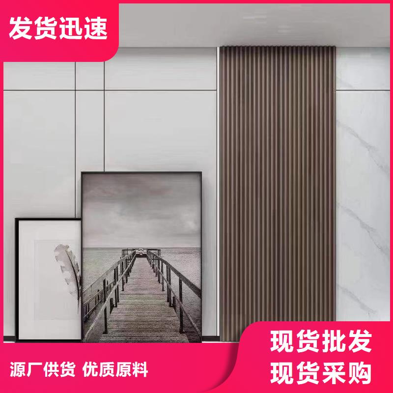 木饰面石塑集成墙板定制零售批发质量优选