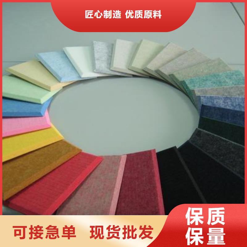 【聚酯纤维吸音板石塑集成墙板出厂严格质检】服务至上