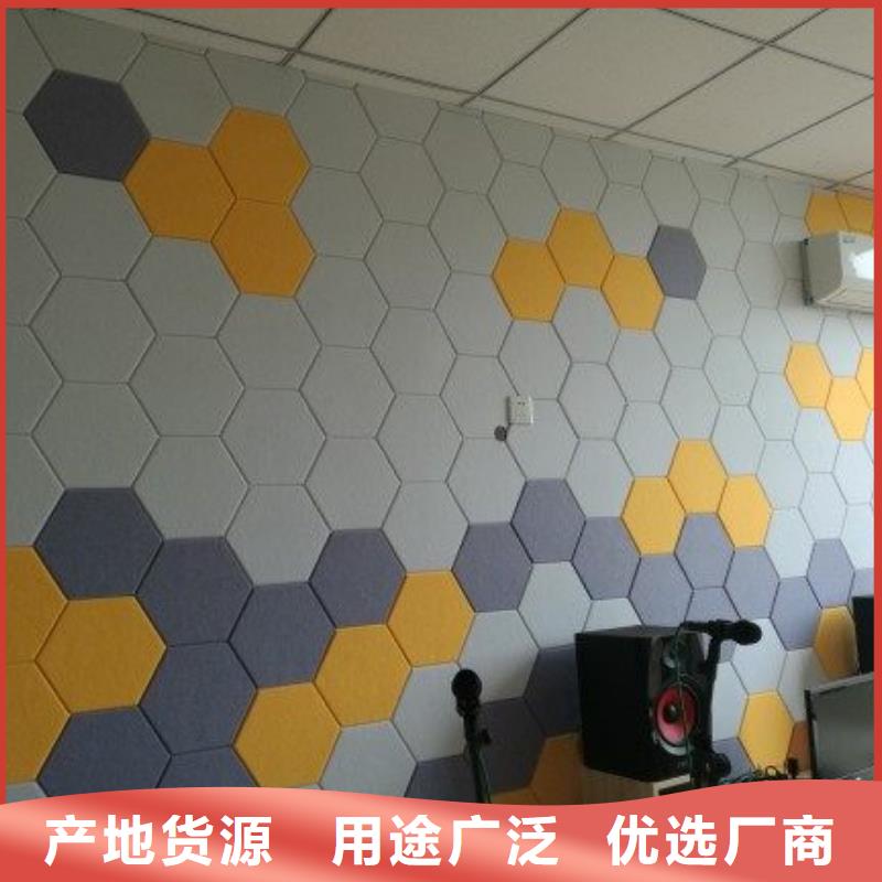 聚酯纤维吸音板塑木复合材料重信誉厂家来图定制量大从优