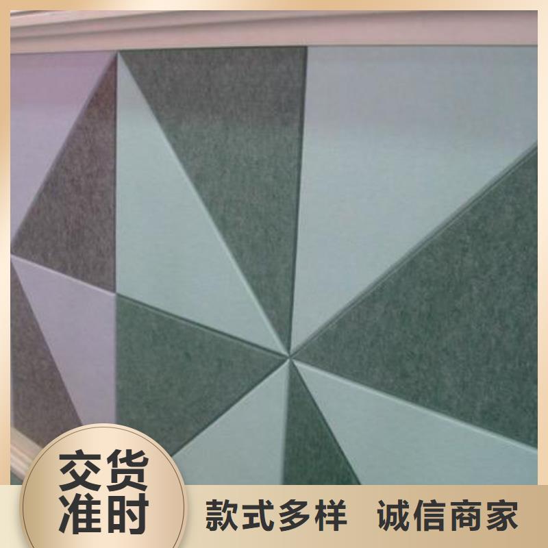 聚酯纤维吸音板集成墙板一站式采购商好品质经得住考验