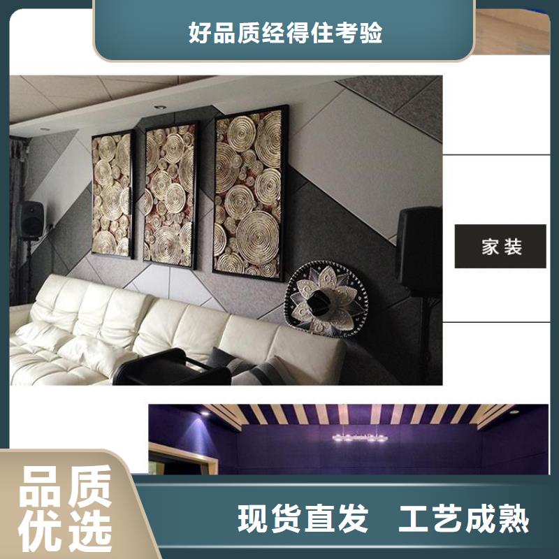 聚酯纤维吸音板竹木纤维板支持货到付清选择大厂家省事省心