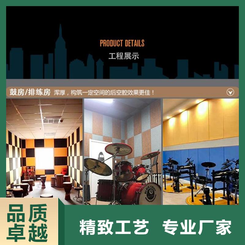 聚酯纤维吸音板竹木纤维板货品齐全当地服务商