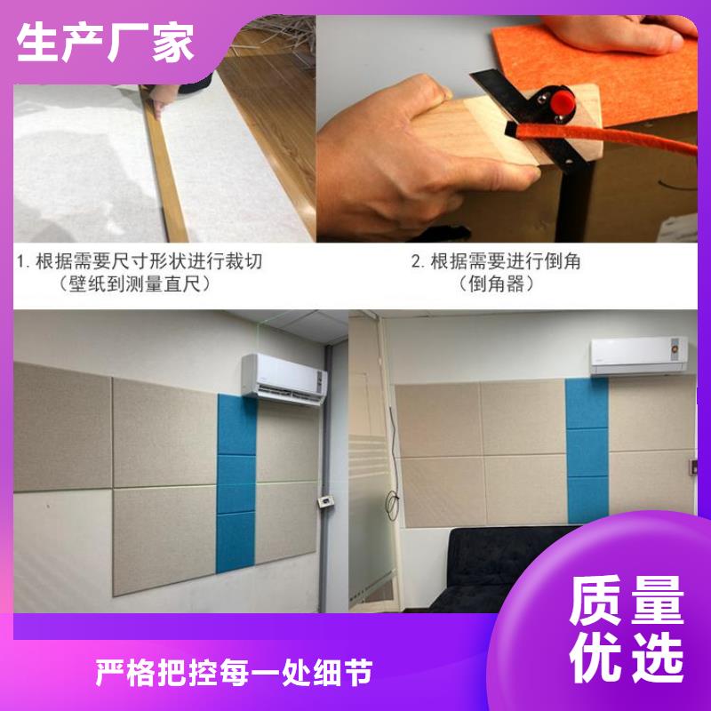 【聚酯纤维吸音板防火吸音板专注产品质量与服务】选择我们选择放心