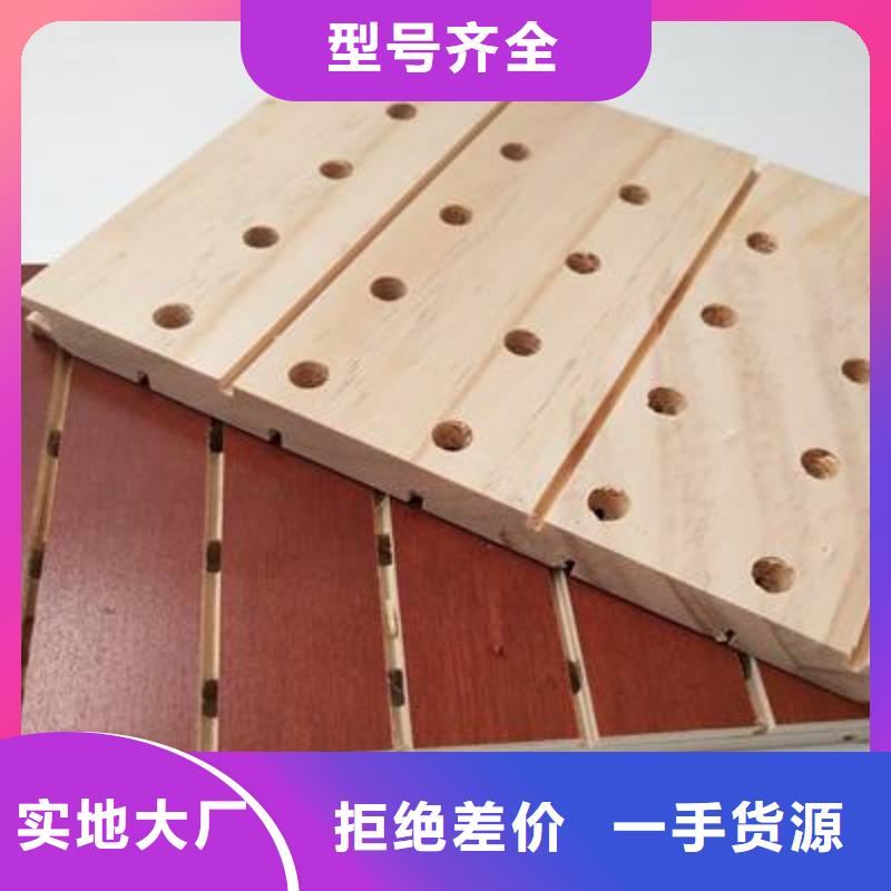 陶铝吸音板竹木纤维集成墙板优选厂商厂家现货供应