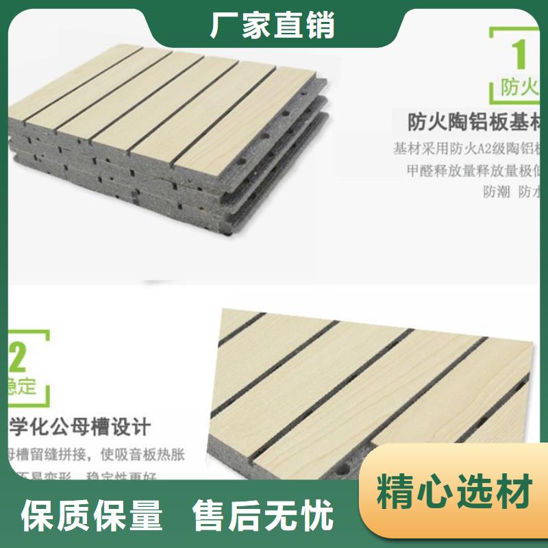陶铝吸音板天花吊顶以质量求生存客户信赖的厂家