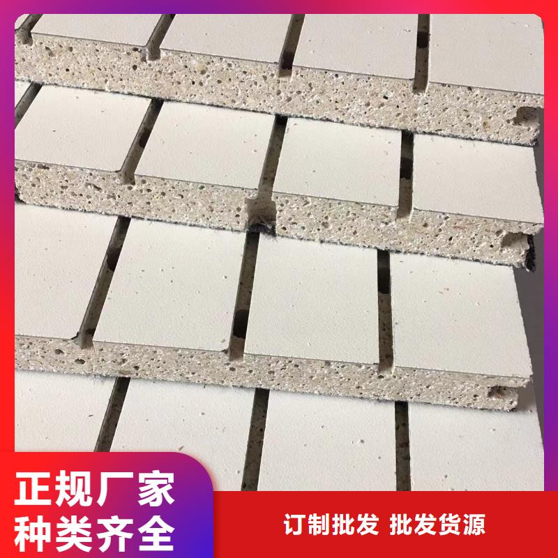 陶铝吸音板石塑集成墙板真实拍摄品质可靠质量不佳尽管来找我