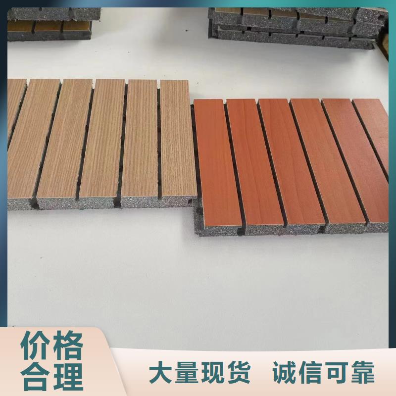 陶铝吸音板木饰面精工制作专业生产N年