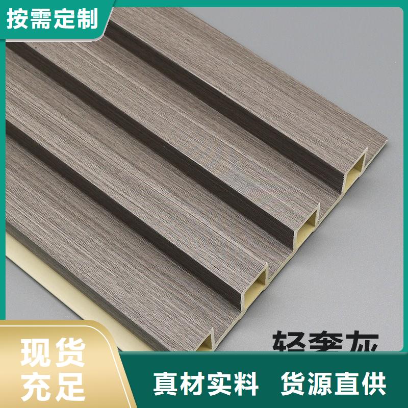 竹木纤维格栅板塑木复合材料快捷的物流配送优选原材