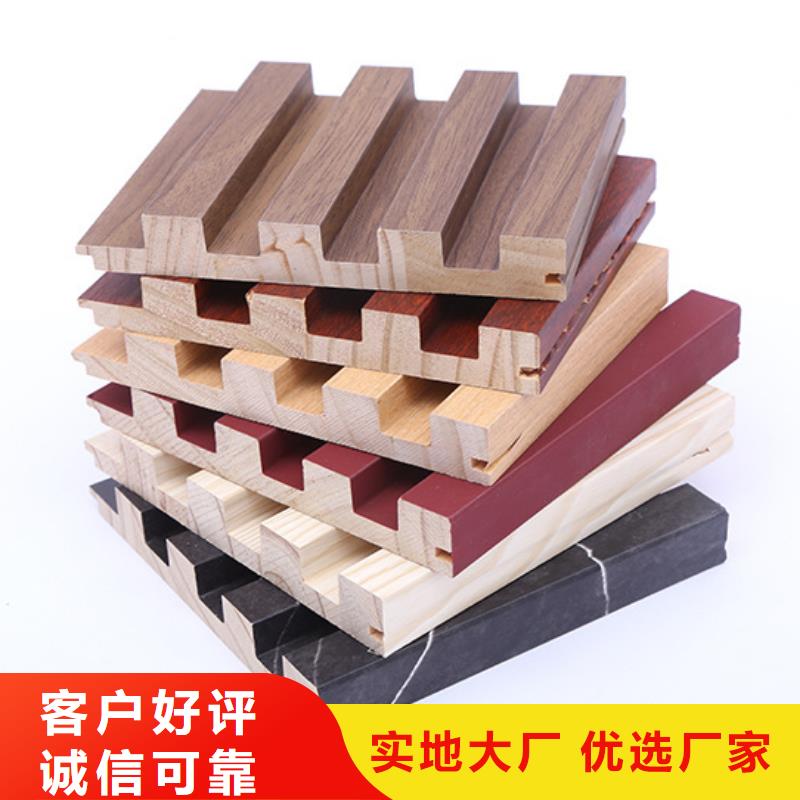 【竹木纤维格栅板】,生态木天花吊顶用心细节免费获取报价