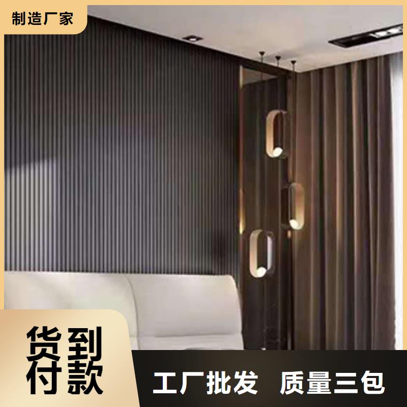 实木格栅户外木塑墙板厂家同城货源