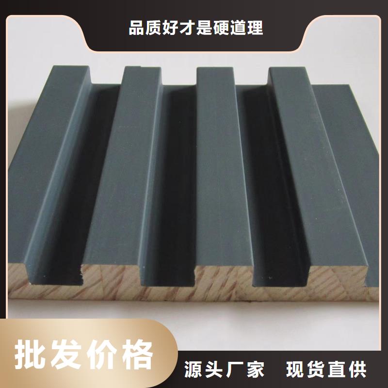 实木格栅竹木纤维集成墙板放心选购厂家自营