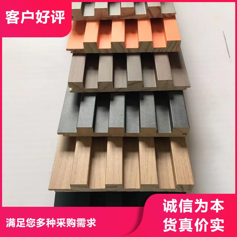 实木格栅木塑地板好产品好服务自营品质有保障