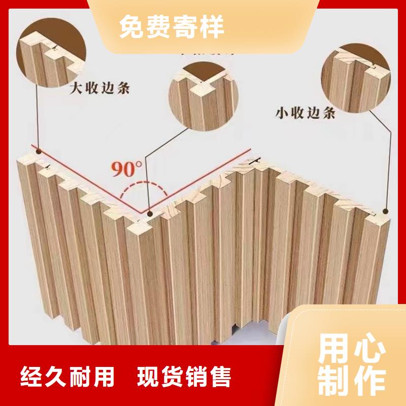 【实木格栅_竹木纤维集成墙板欢迎新老客户垂询】厂诚信经营