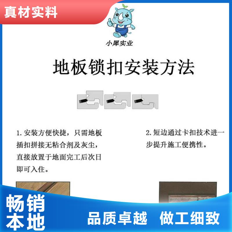 石塑地板_方木认准大品牌厂家快速发货