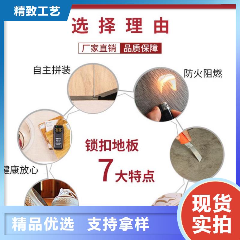 石塑地板铝天花实力工厂N年生产经验
