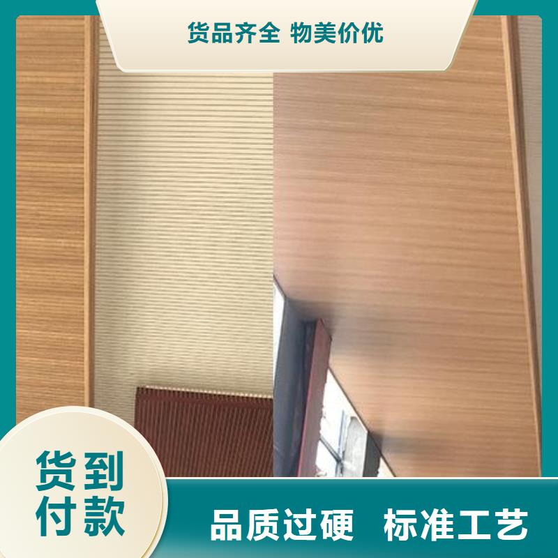 竹木纤维吸音板吸音板种类齐全匠心品质