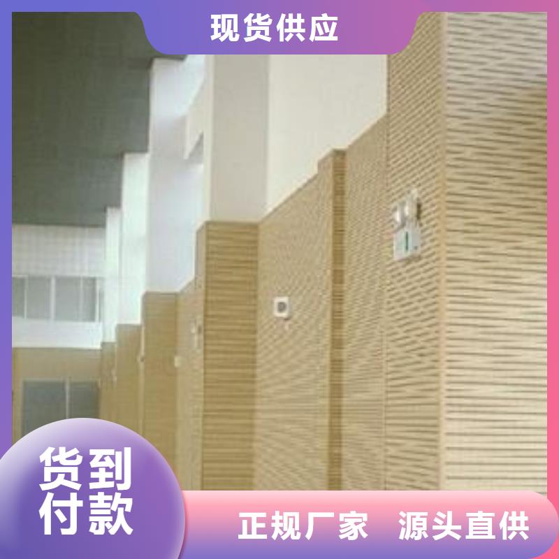 【竹木纤维吸音板】塑木复合材料规格型号全当地厂家