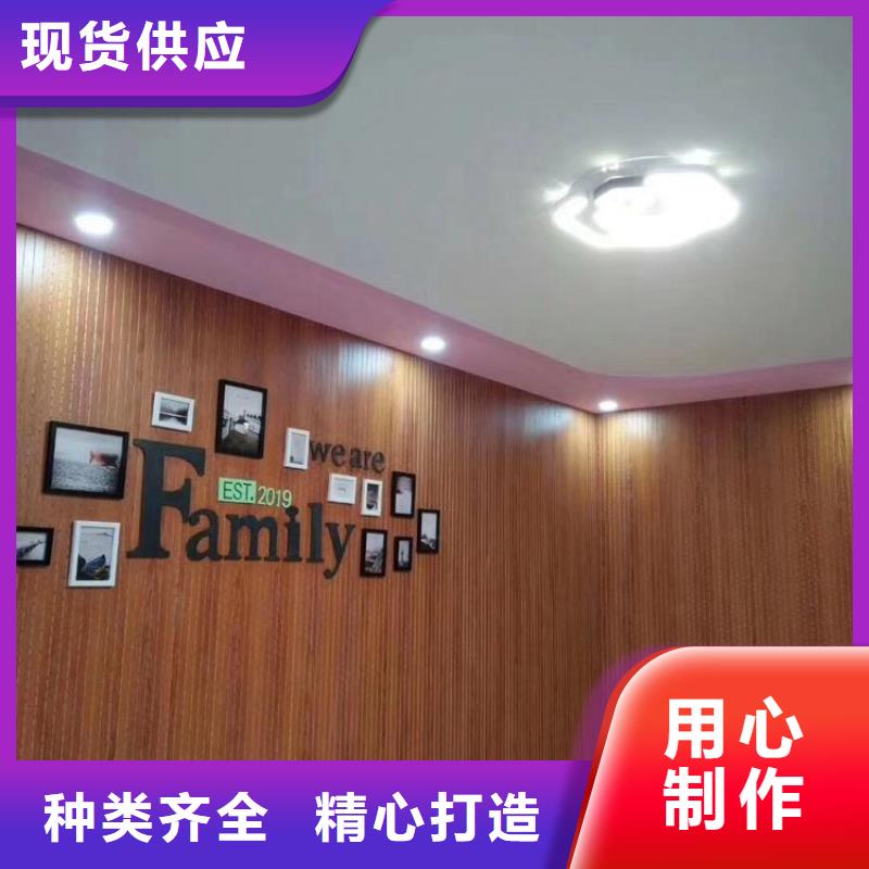 竹木纤维吸音板木饰面精心选材真材实料加工定制