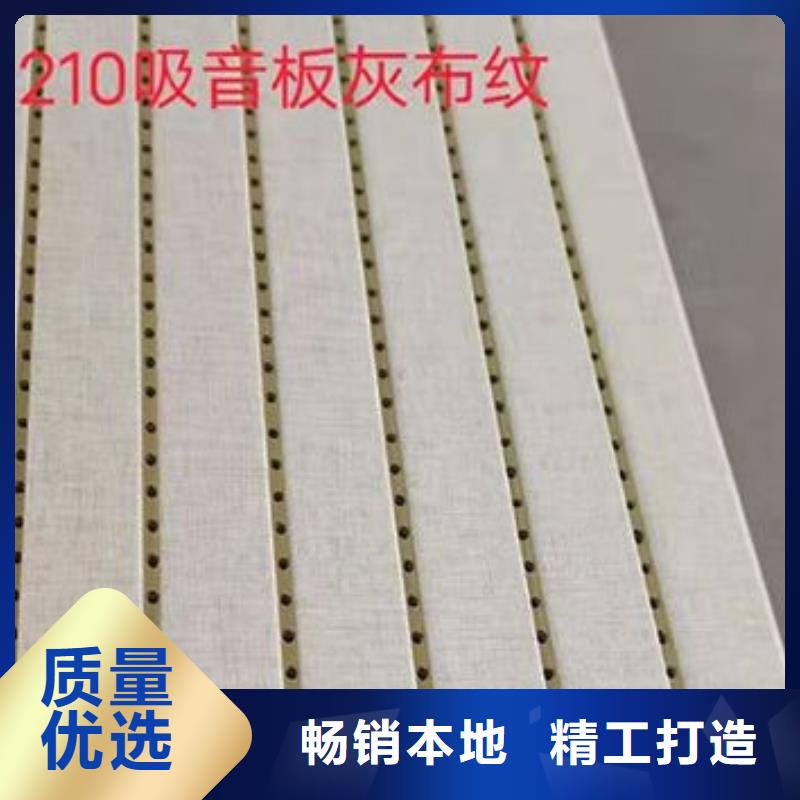 竹木纤维吸音板户外木塑墙板实拍展现产品优势特点