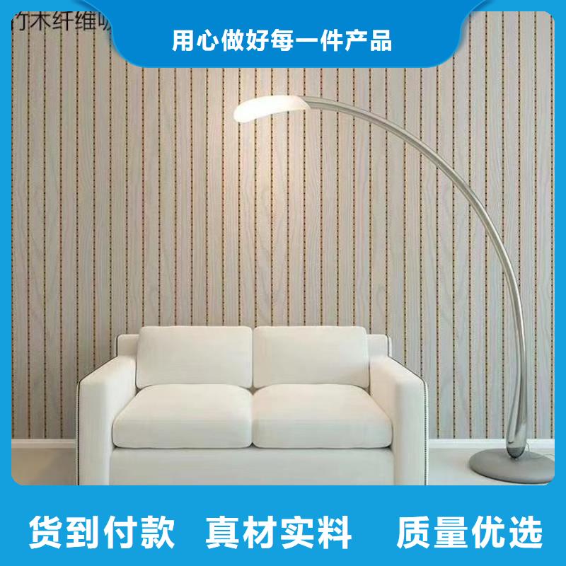 竹木纤维吸音板竹木纤维集成墙板为您提供一站式采购服务一站式厂家