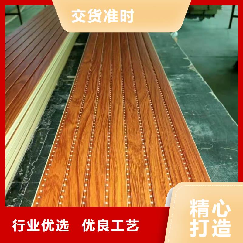 竹木纤维吸音板集成墙板品质商家自有厂家