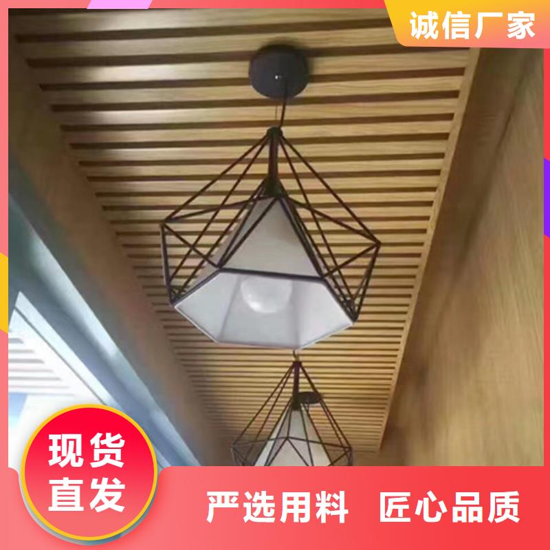【方木方通天花,塑木复合材料厂家新品】精工细致打造