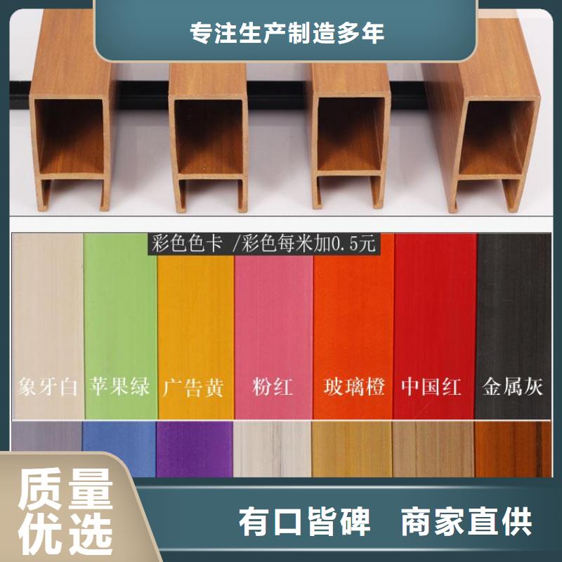 方木方通天花吸音板品质服务保障