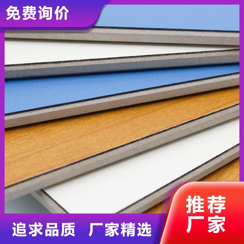 【冰火板木饰面高品质现货销售】生产加工