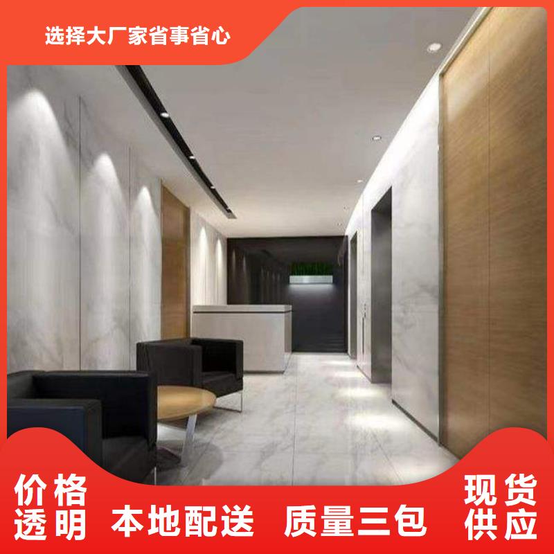 冰火板木饰面值得买当地服务商