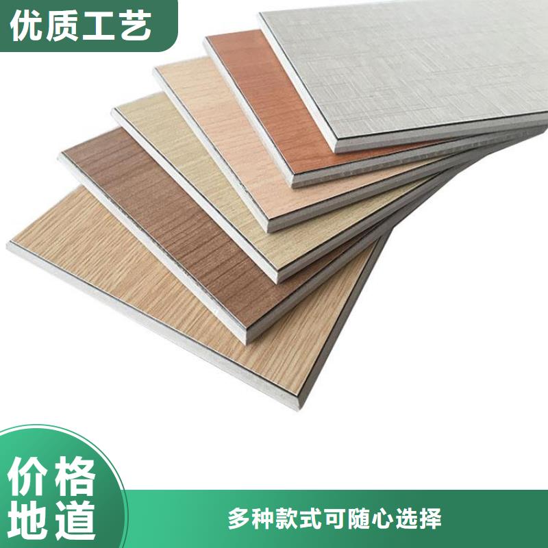 冰火板竹木纤维集成墙板交货准时同城品牌
