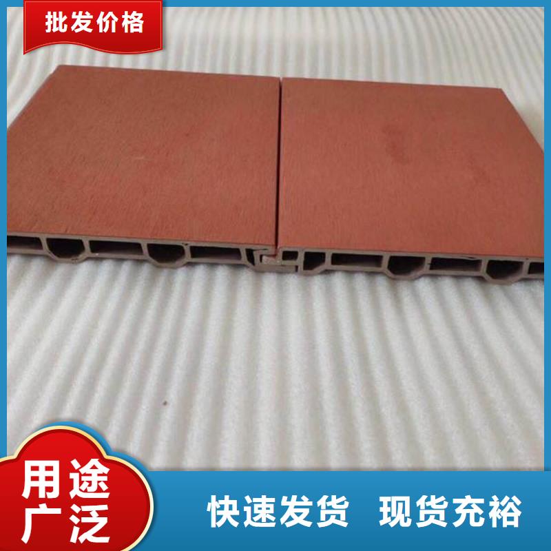 【户外墙板地板生态木客户满意度高】本地服务商