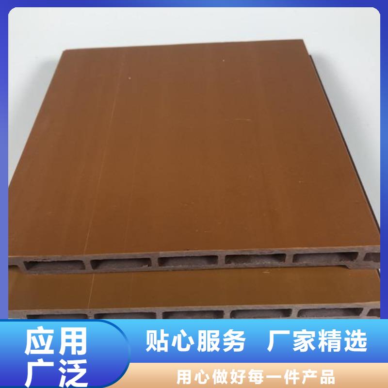 【户外墙板地板生态木厂家质量过硬】本地品牌
