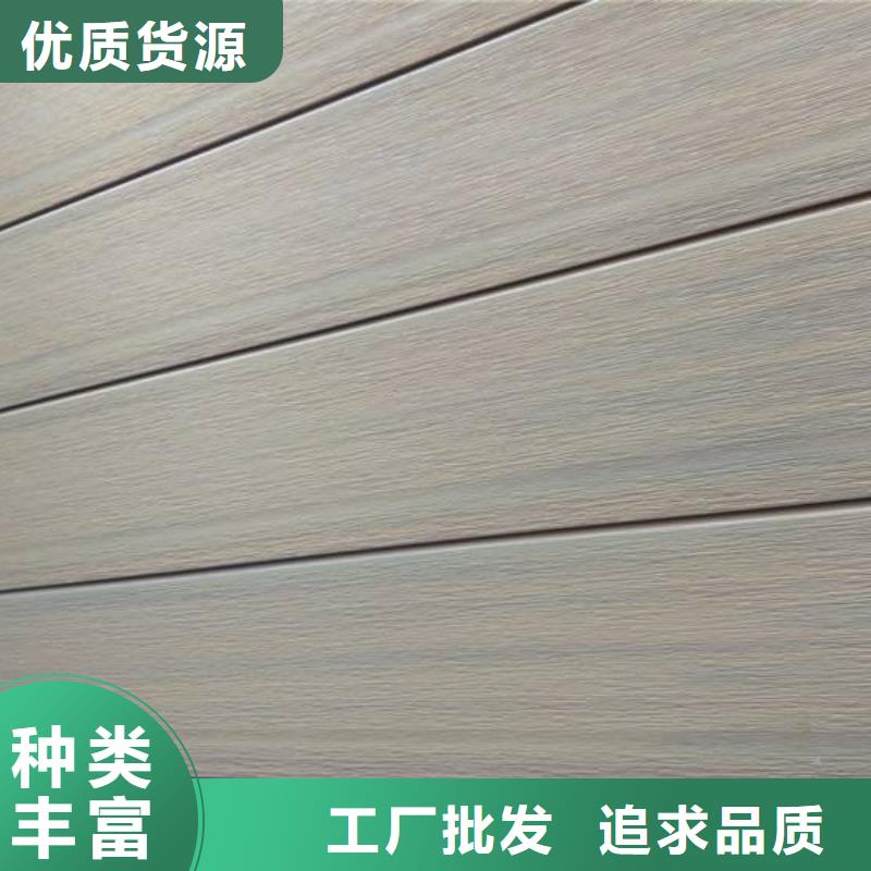户外墙板地板-竹木纤维集成墙板专注细节使用放心应用广泛