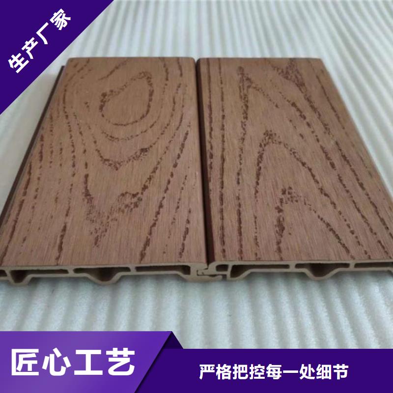 【户外墙板地板】木塑地板品质做服务本地公司