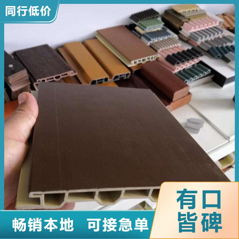 户外墙板地板生态木货源稳定认准大品牌厂家
