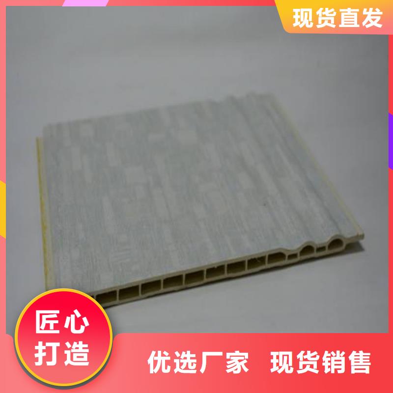 【户外墙板地板】户外木塑墙板放心购同城制造商