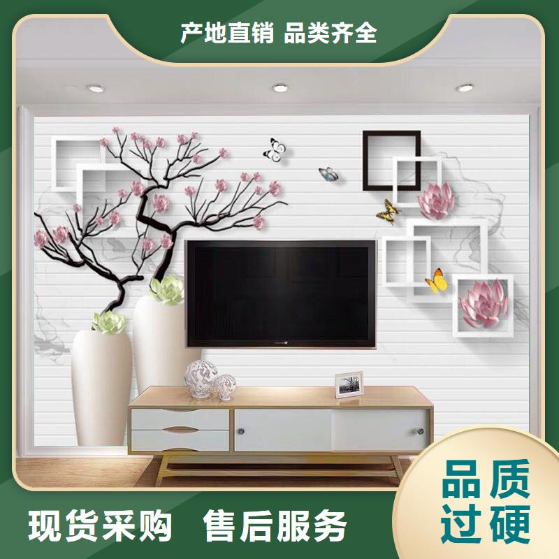 3D打印背景墙,墙面装饰板用好材做好产品本地生产厂家