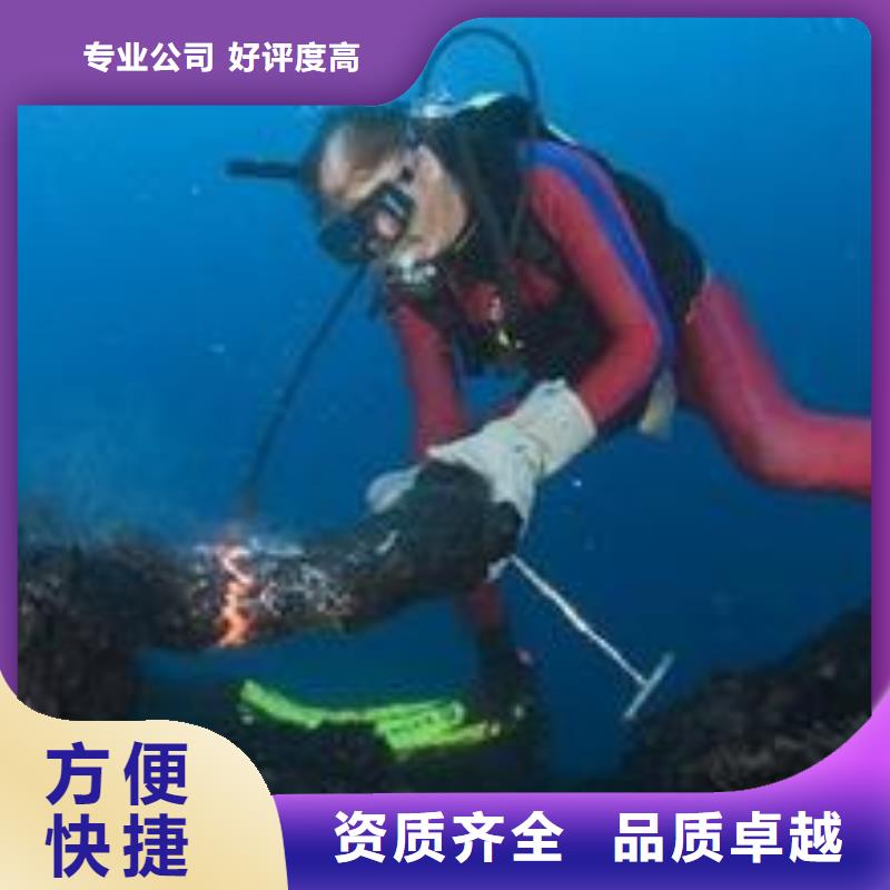 水下作业蛙人救援团队质优价廉附近生产厂家