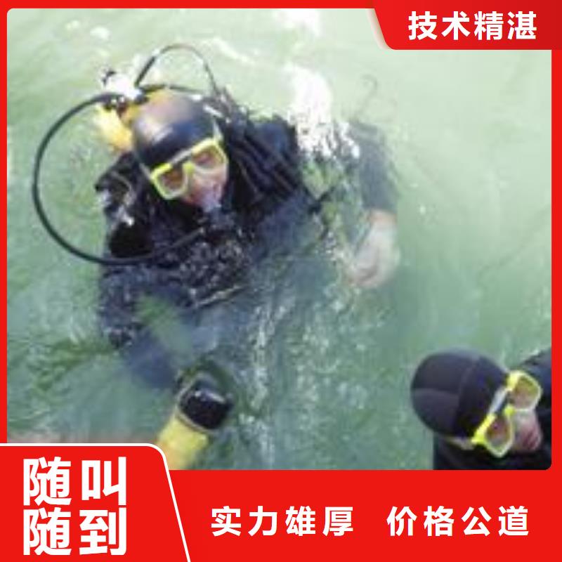 水下作业渗水补漏专业承接遵守合同