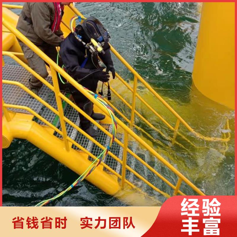 水下作业水下摄像检查公司专业团队注重质量