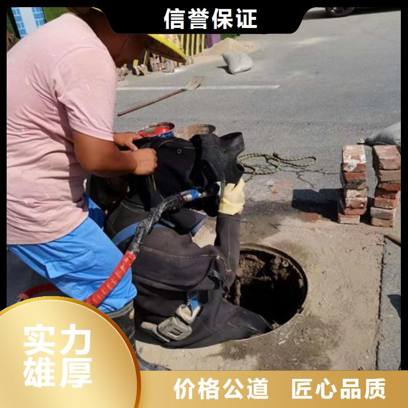 水下作业水下探摸工程方便快捷诚信放心