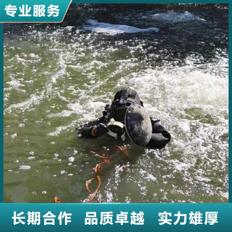 水下作业水下爆破品质好实力商家