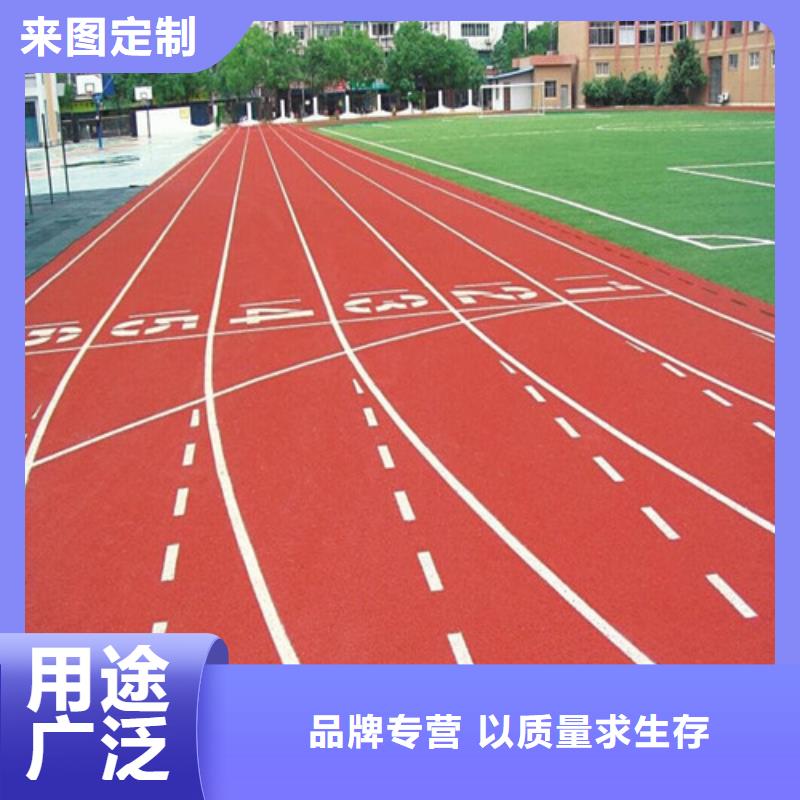 塑胶跑道塑胶跑道施工就近发货本地厂家