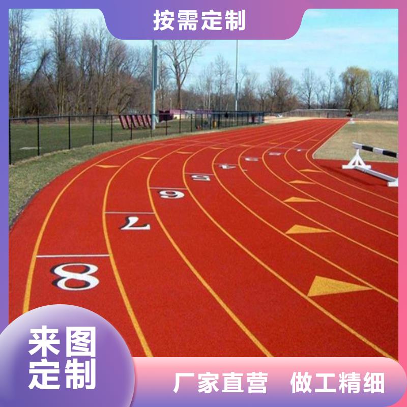 【塑胶跑道,混合型塑胶跑道超产品在细节】厂家质量过硬