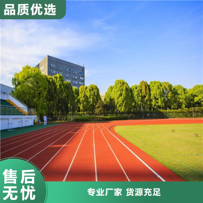 塑胶跑道,公园步道工厂批发产品参数