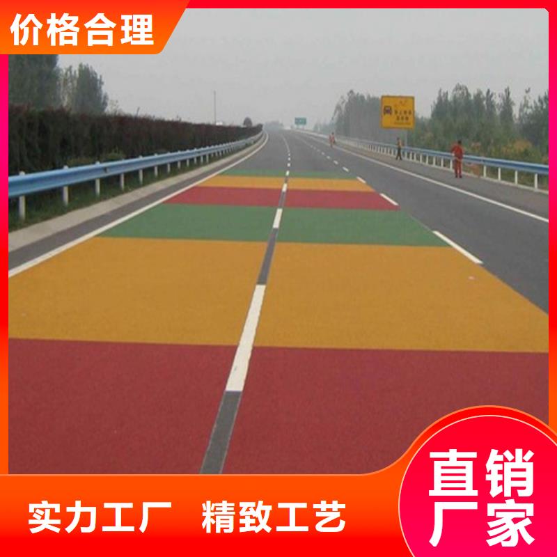 健身步道塑胶跑道诚信商家厂家供应