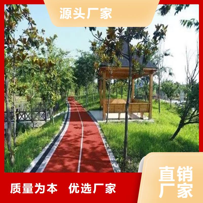 【健身步道】硅PU球场厂家大量现货免费安装