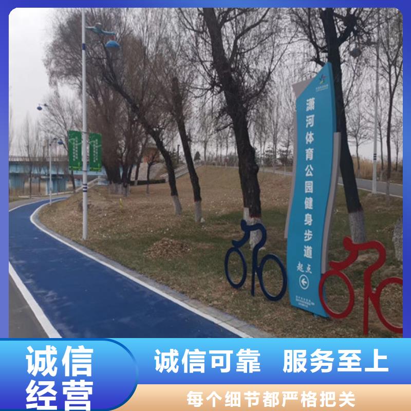 健身步道,学校塑胶跑道用途广泛产地直供