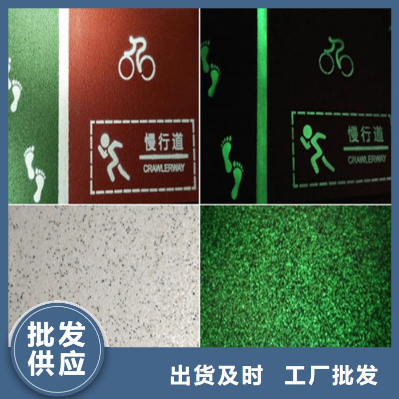 健身步道_塑胶跑道货源稳定应用领域